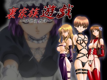 Ura Kazoku Yuugi ~ Oyako Choukyou Tan ~ cover
