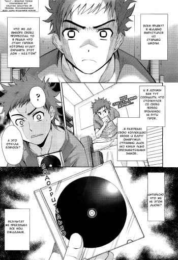 Two Dimensions Girlfriend | Девушка из второго измерения Ch. 1-3 cover