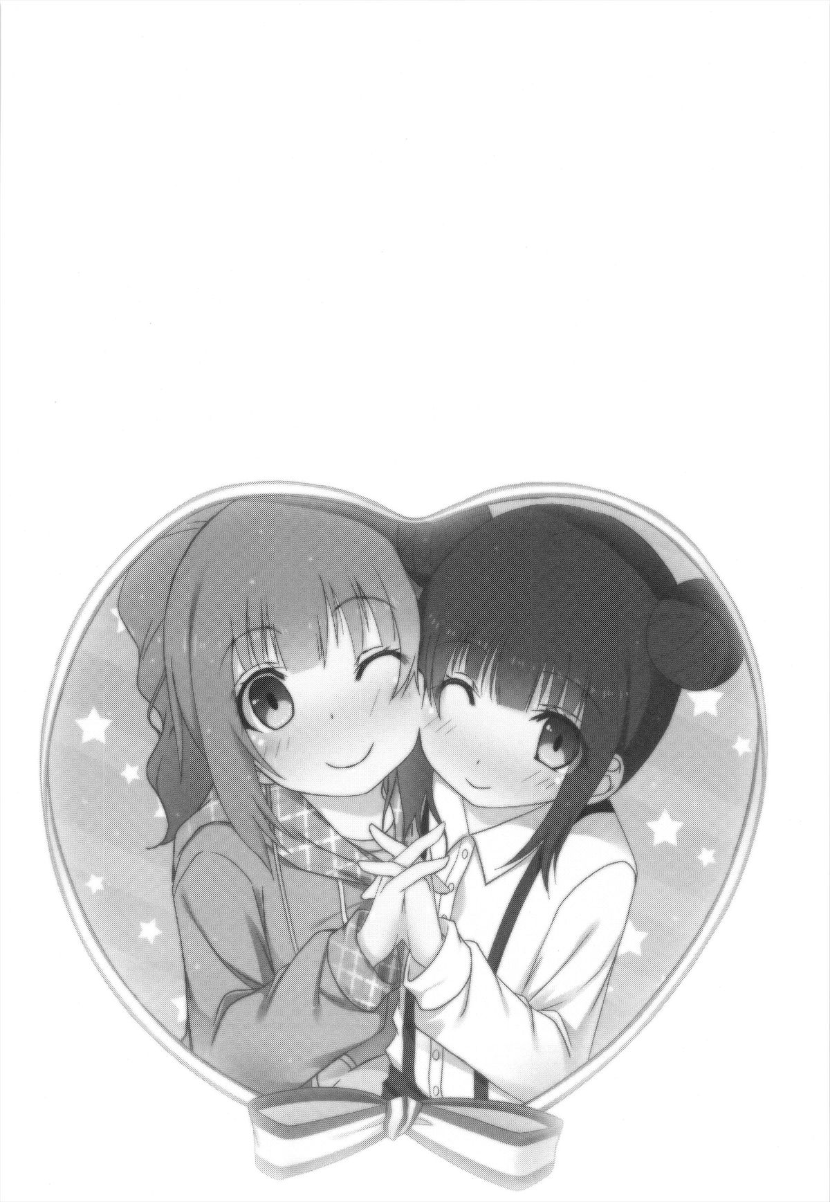 Korekara wa Imouto mo Onegai shimasu page 4 full