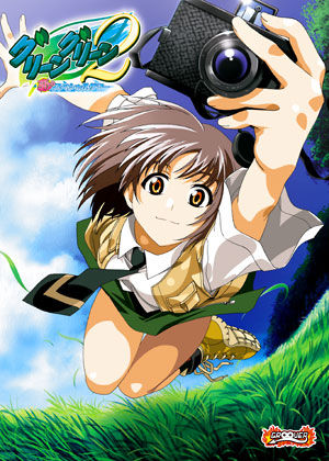 Green Green 2 ~Koi no Special Summer~ page 2 full