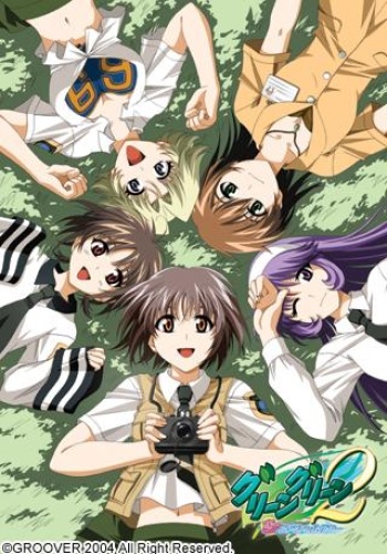 Green Green 2 ~Koi no Special Summer~ cover