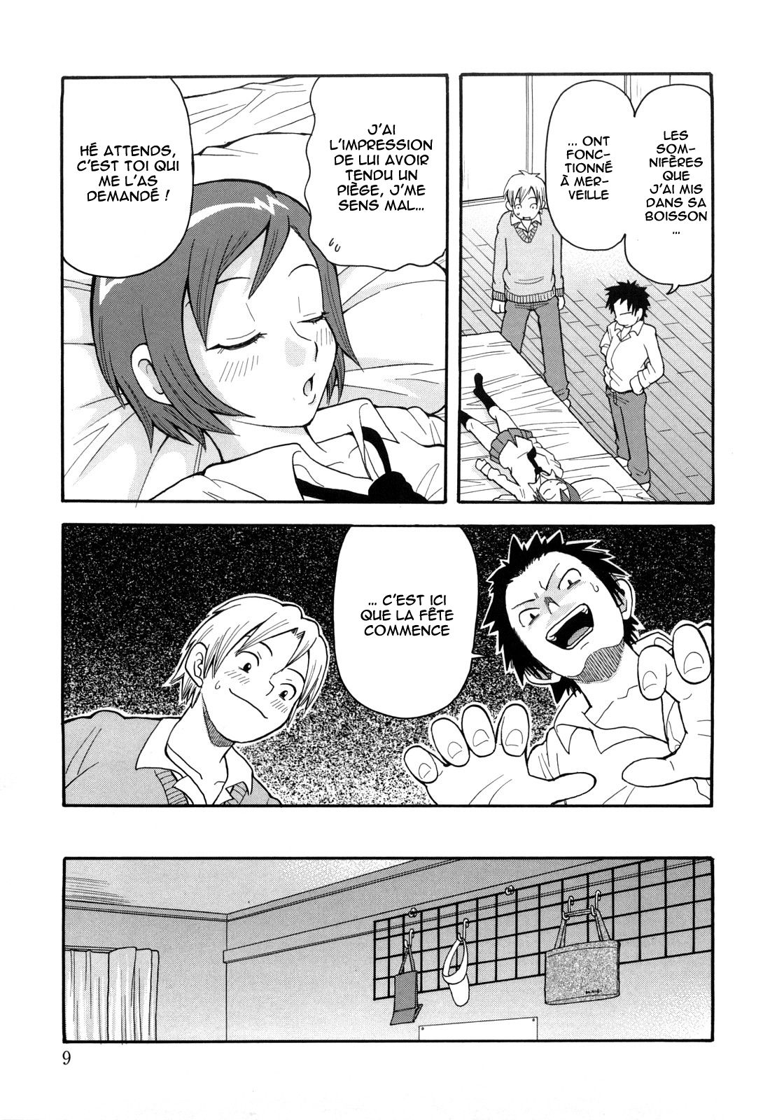 Muchi Muchi!! Monzetsu Fever Plus Ch. 1-6, 8-11 page 10 full
