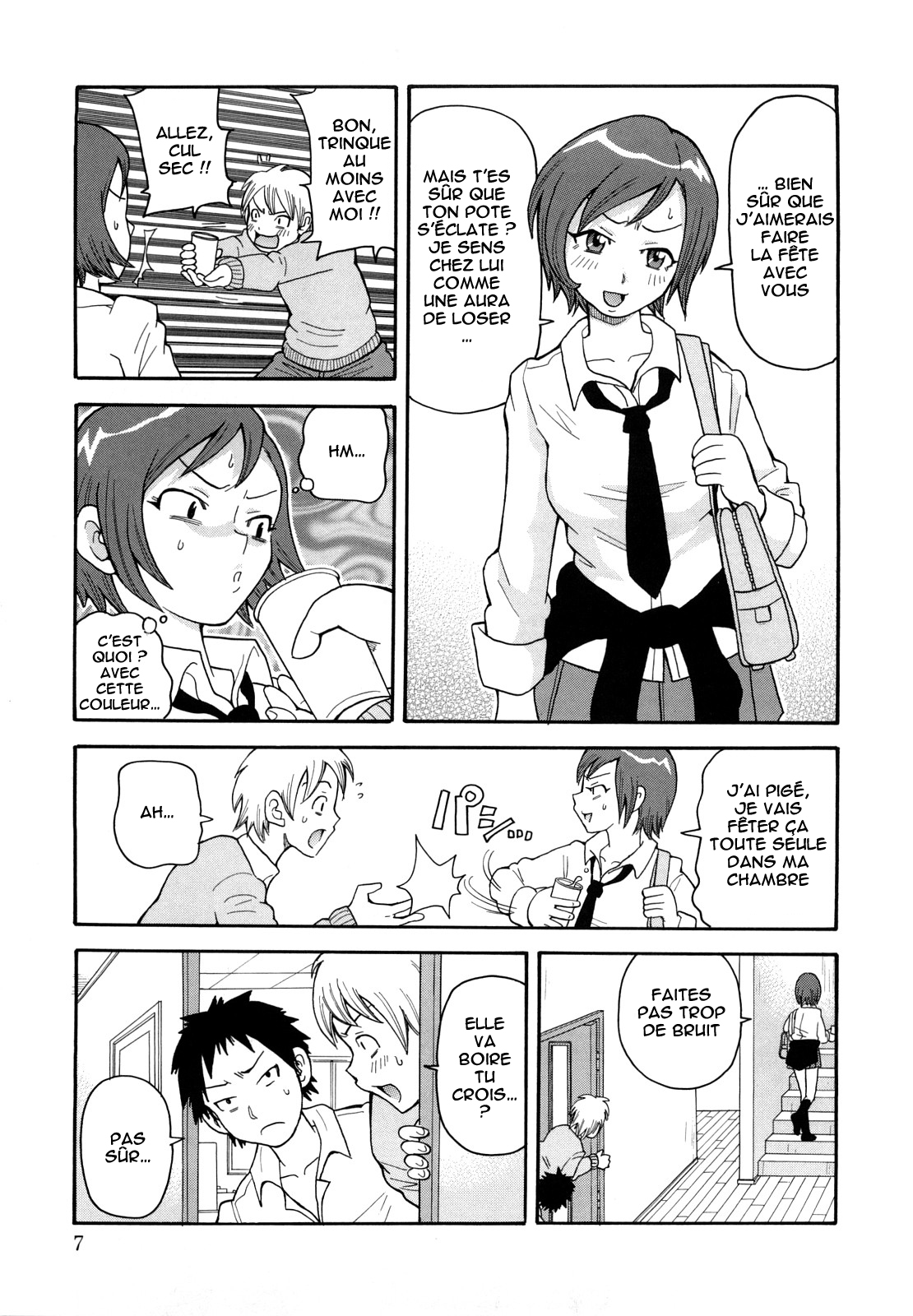 Muchi Muchi!! Monzetsu Fever Plus Ch. 1-6, 8-11 page 8 full
