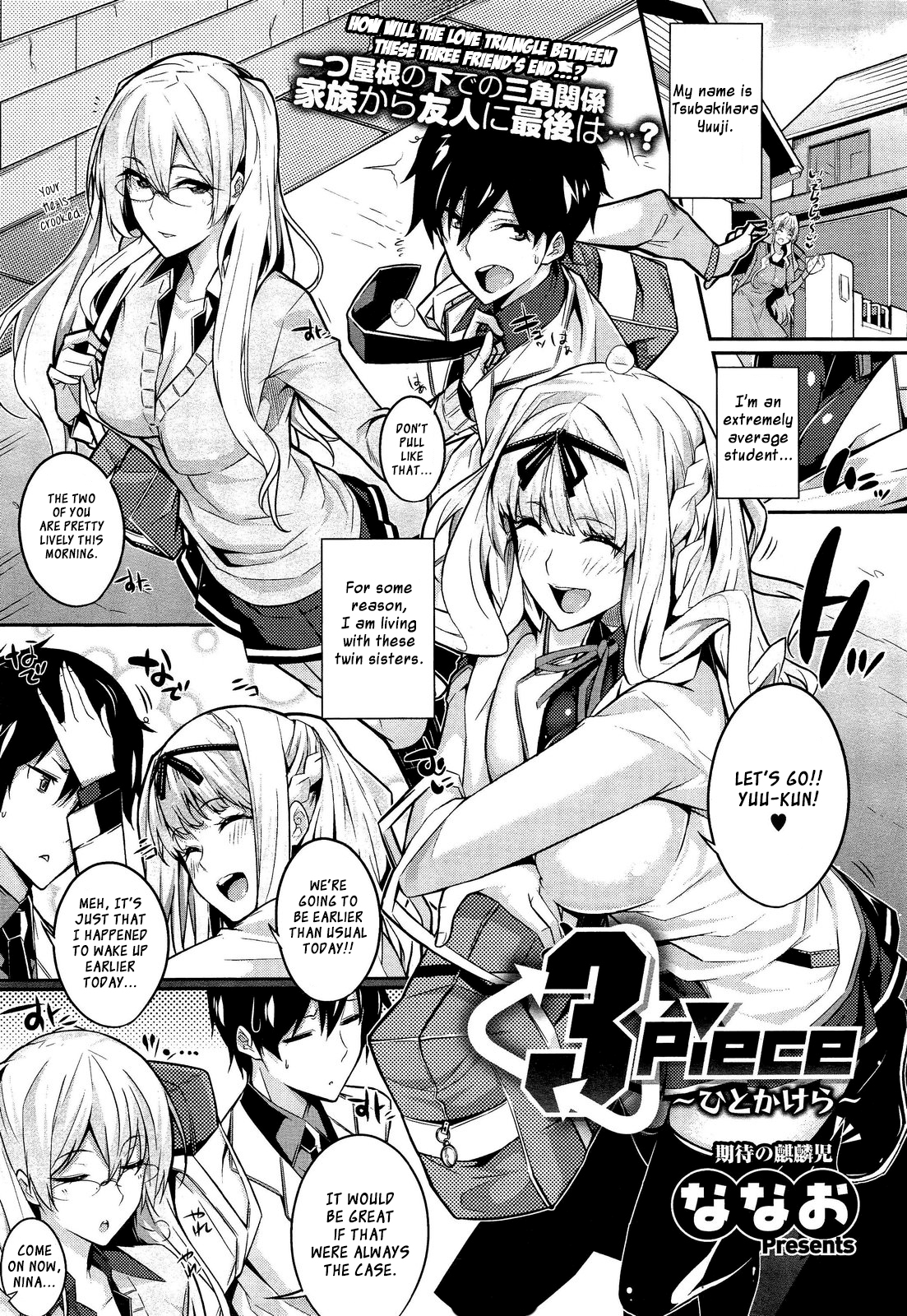 3 Piece page 1 full