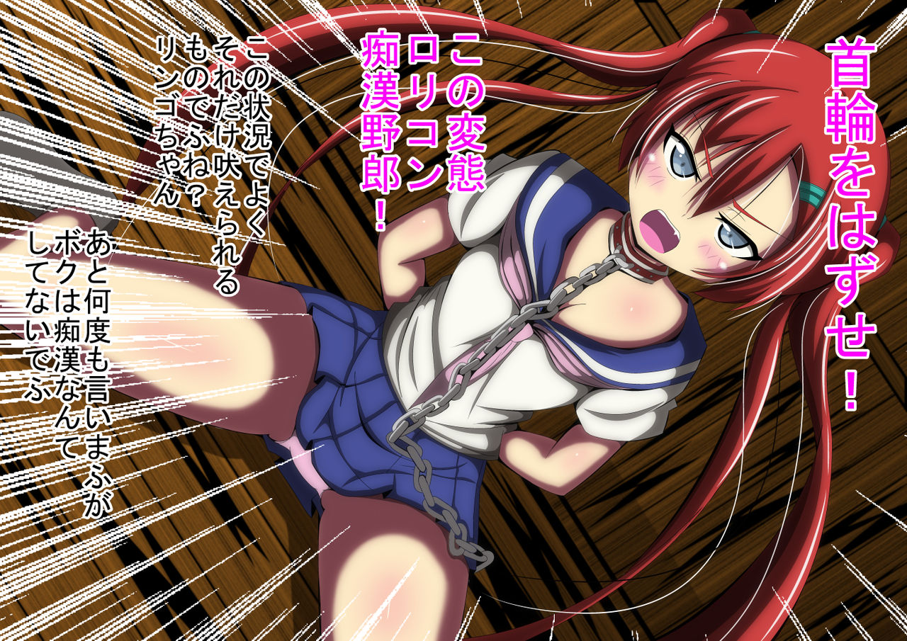 Chikan Enzai Sareta JC wo Haioku ni Kankin Shite Suki Houdai Shite Mita page 2 full