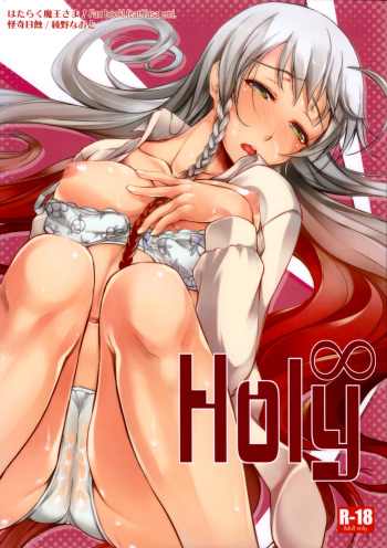 Holy∞ cover