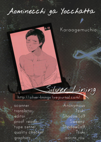 Aominecchi ga Yocchatta. cover