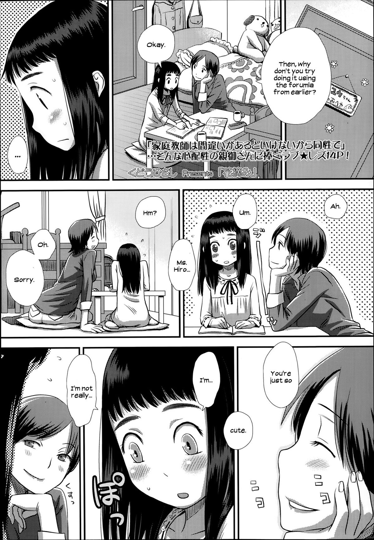 Flower Picking page 1 full