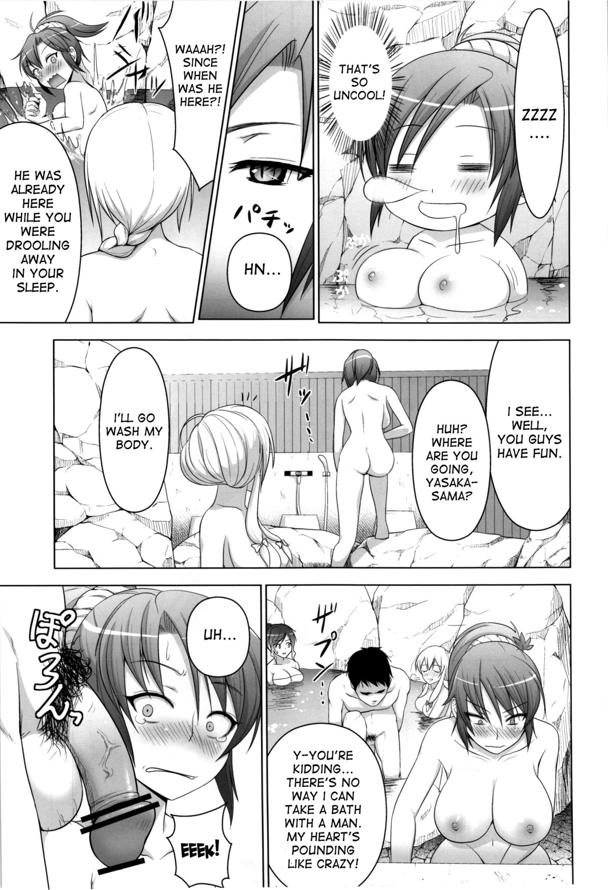 Onsen de Boin-Boin Aneki-tachi ni Bokki wo Misetsukeru Hon page 5 full