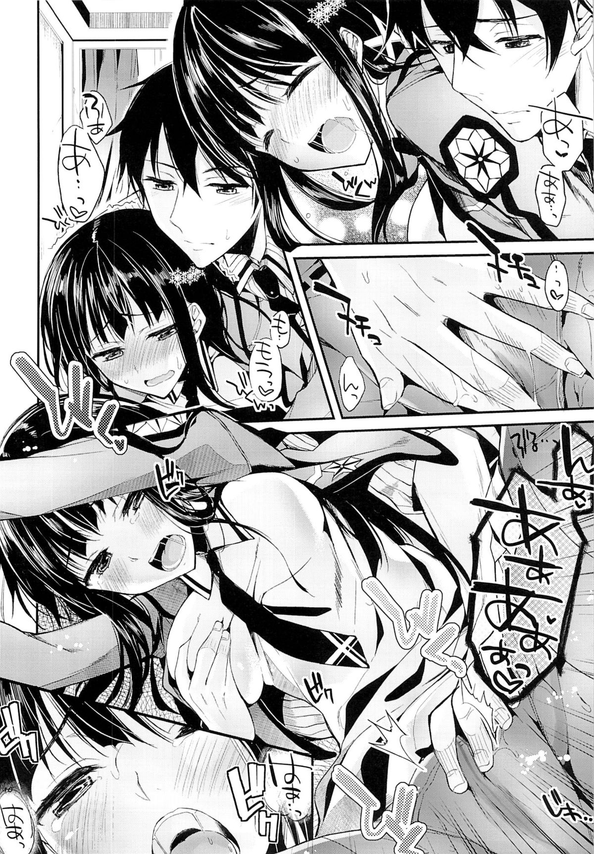 Deep Snow 3 page 8 full