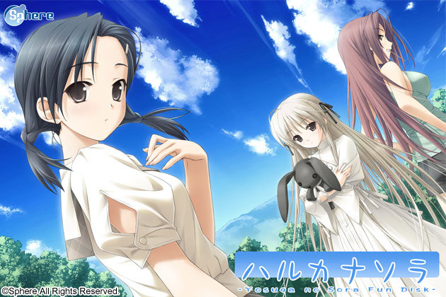 Haruka na Sora ～ Yosuga no Sora Fun Disc ～ page 1 full
