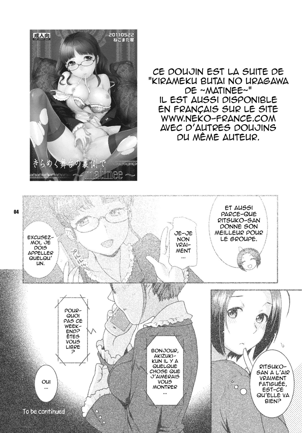 Kirameku Butai no Uragawade ～soiree～ page 4 full