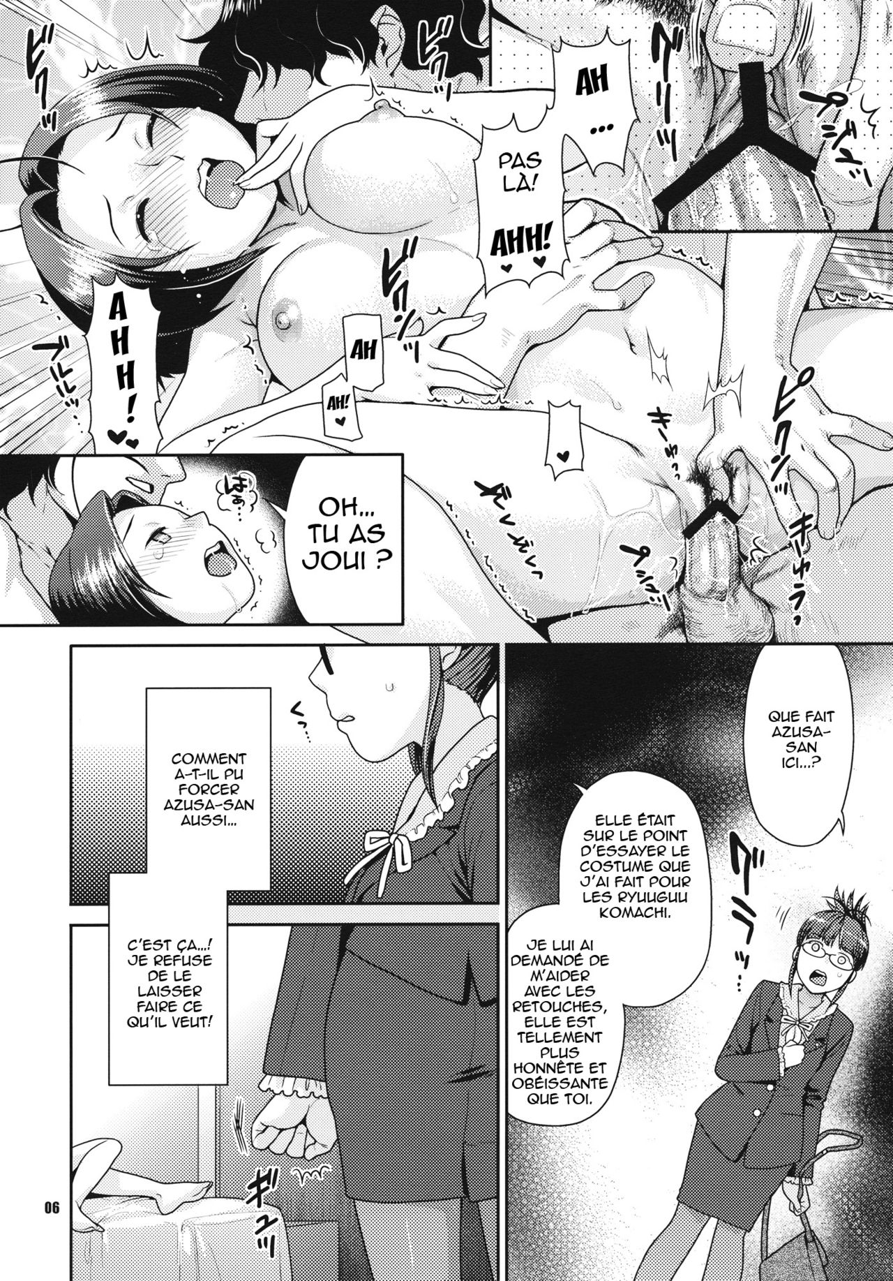 Kirameku Butai no Uragawade ～soiree～ page 6 full
