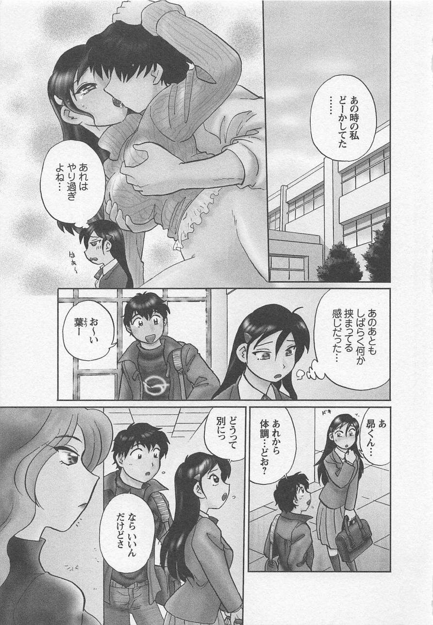 Jyoshidai no Okite  vol.3 page 8 full