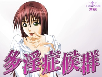 Tainsyoukougun cover