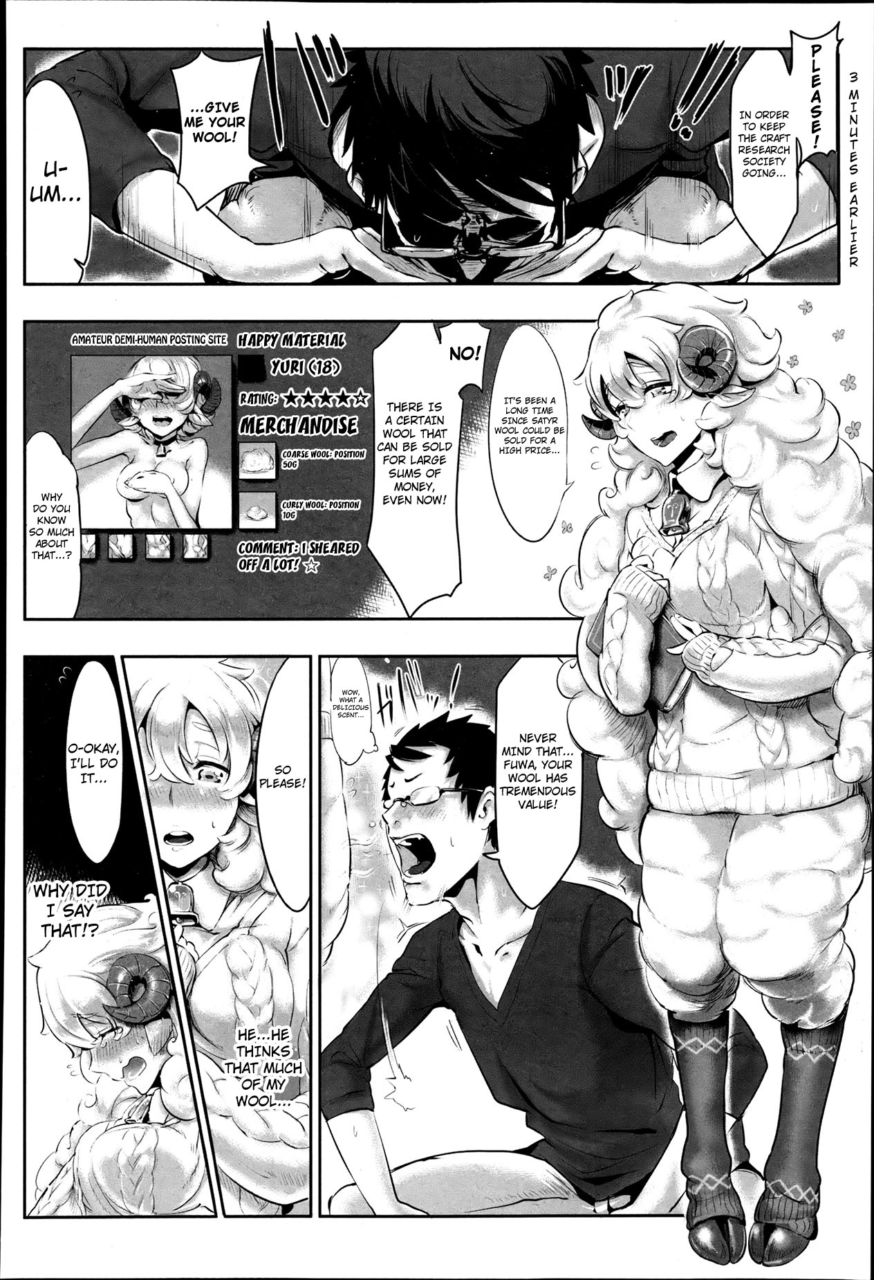 Seep Shave Slave page 2 full