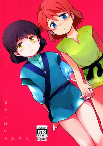 Ki Oppai Ro Miruku cover