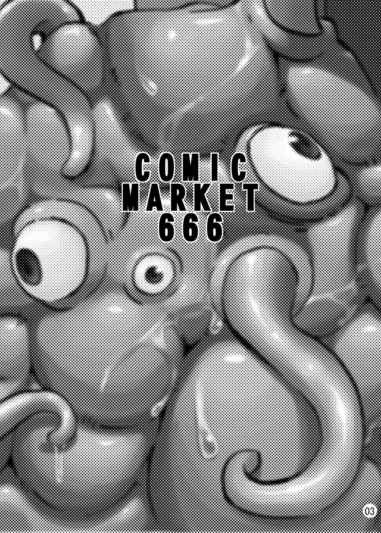 Comic Market 666 page 1 full