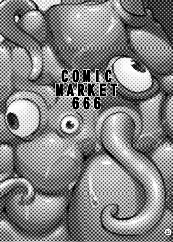 Comic Market 666 cover