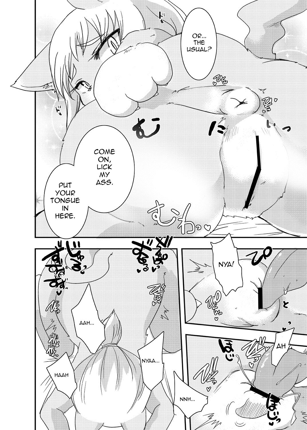 Kemono no Oshigoto page 10 full