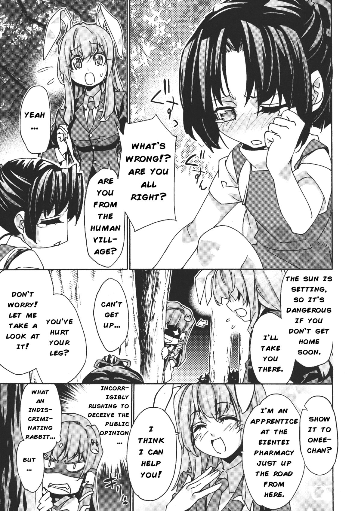 Sanae Udon Hitotama page 8 full