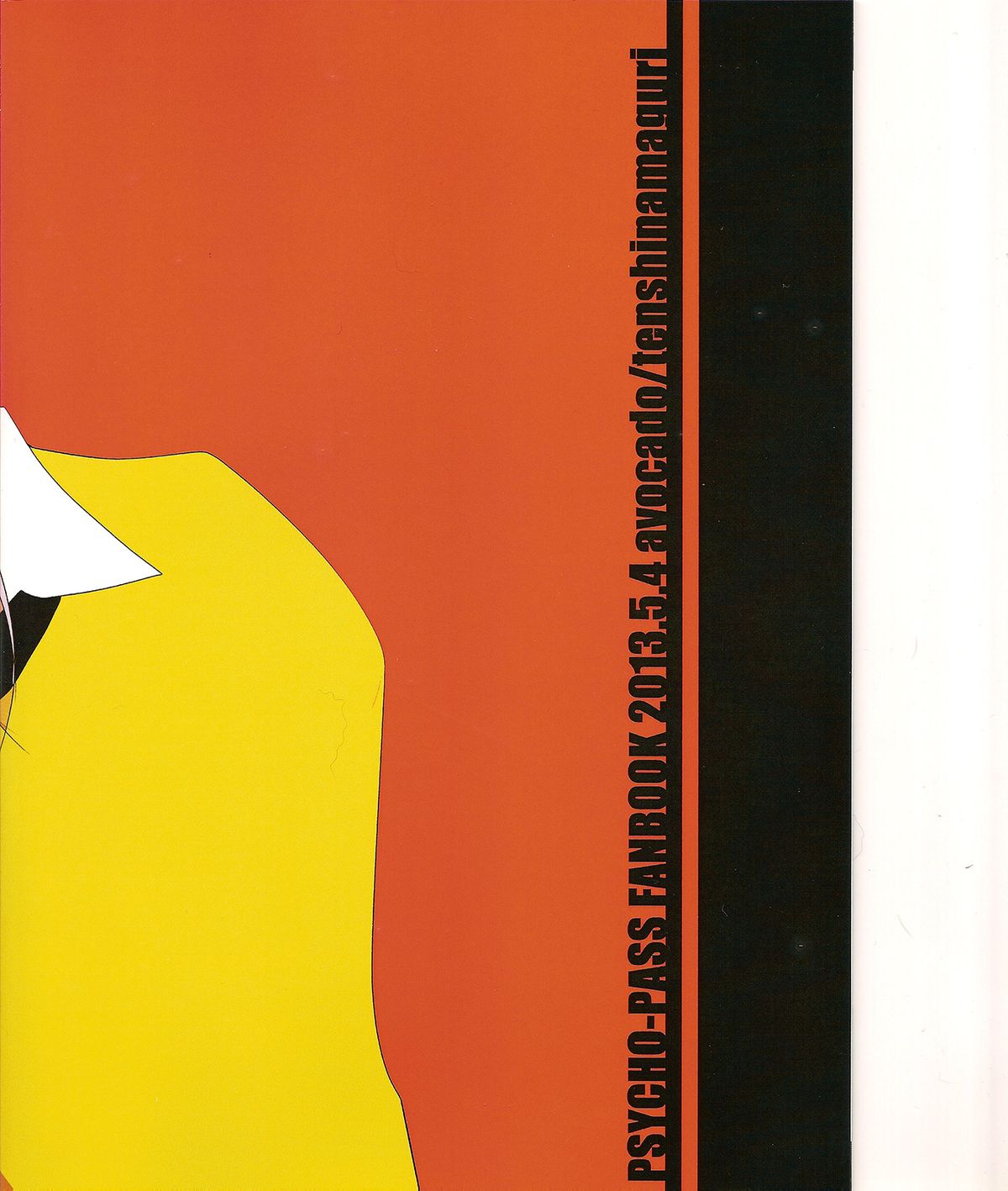 Sweet or Spicy page 2 full