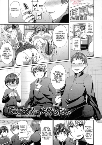 Hajimete no Otetsudai | Helping Hand For His First Time cover