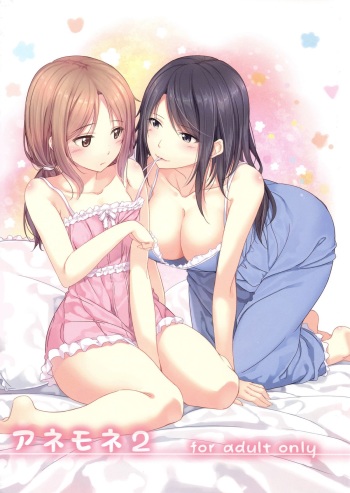 Anemone 2 cover