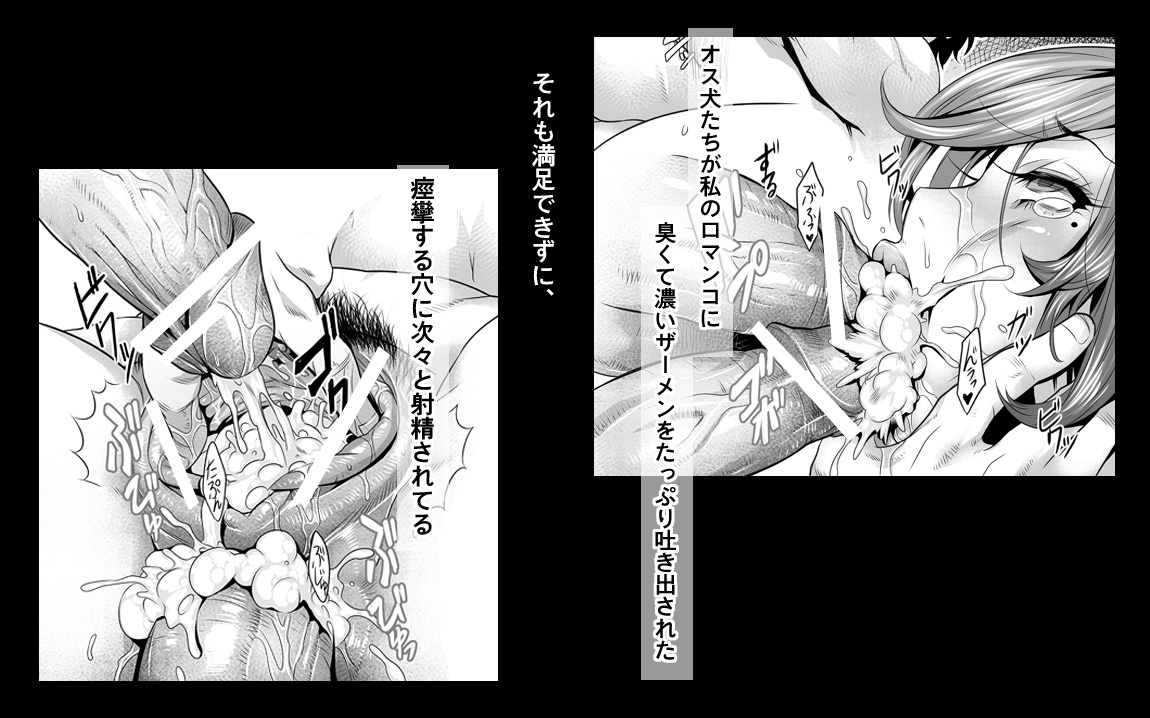Yanagida-sensei no Zenra Jugyou page 6 full