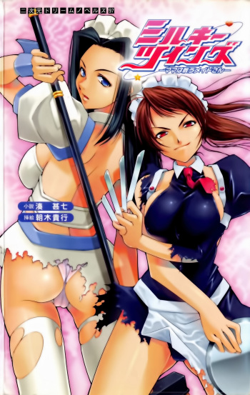 Milky Twins - Mama wa Tatakau Maid-san cover