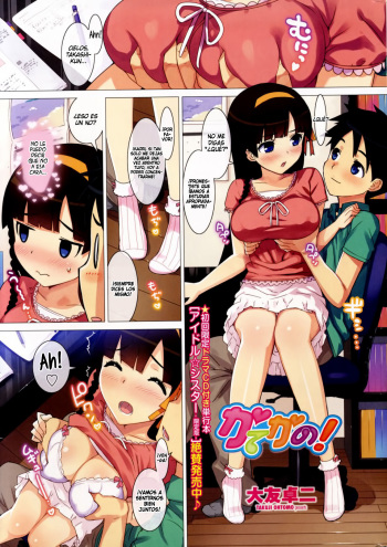Katekano! Ch. 1-4 cover