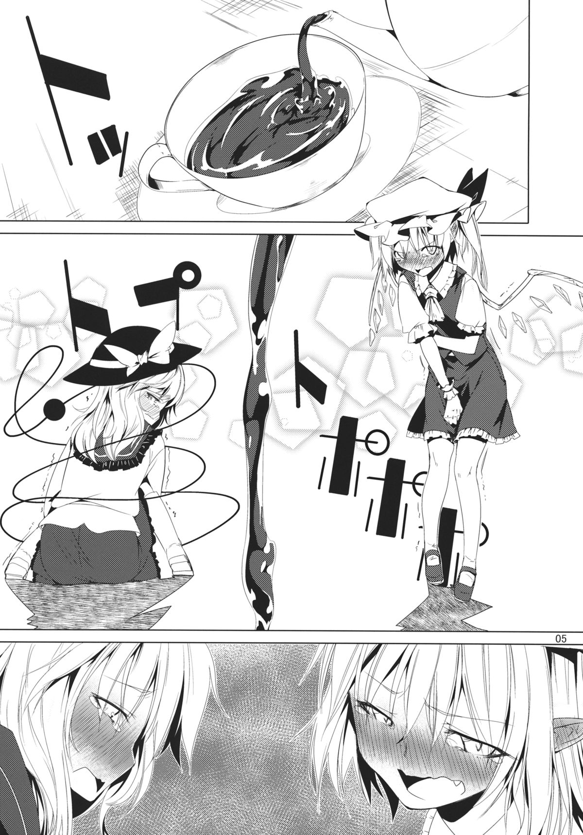CCC page 4 full