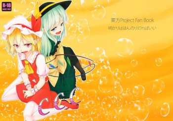 CCC cover
