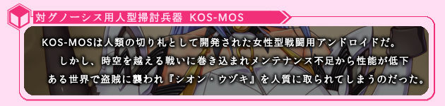 NamuCapu Heroines 2 ~Okashita Kanojo wa Cool na Oppai Android~ page 3 full