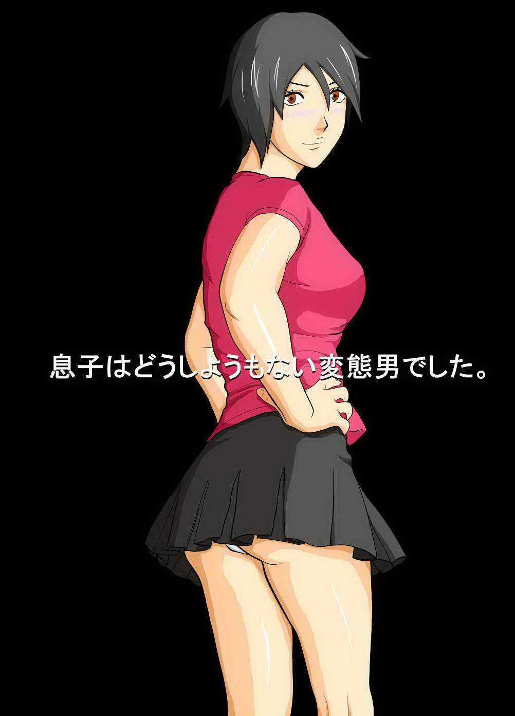 Musuko wa Doushiyou mo Nai Hentai Otoko deshita. | dejando que mi Hijo me Embaraze page 2 full