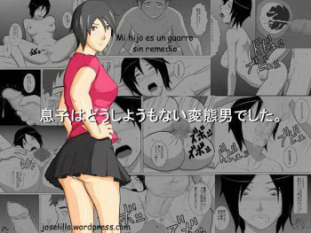 Musuko wa Doushiyou mo Nai Hentai Otoko deshita. | dejando que mi Hijo me Embaraze cover