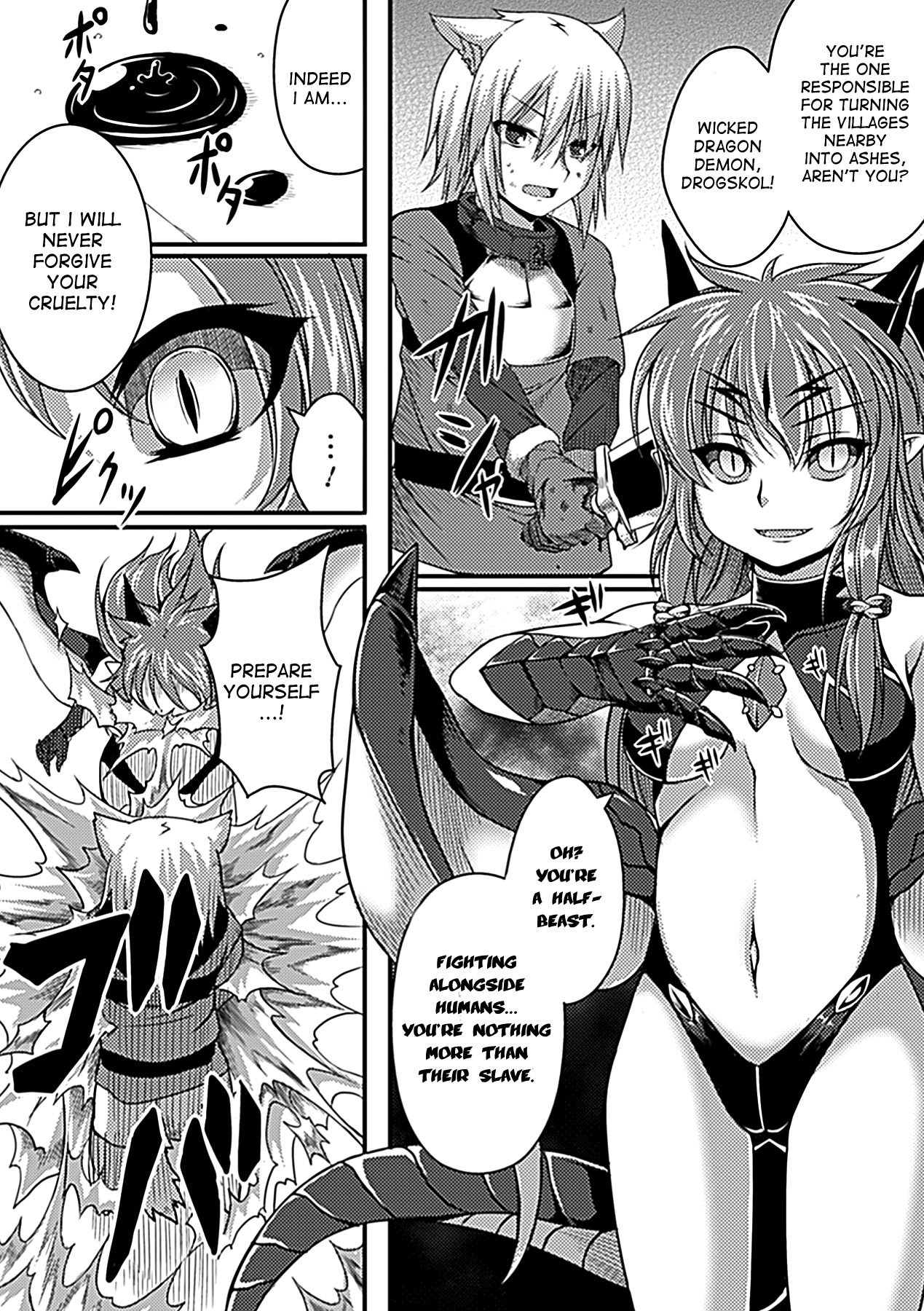 Drogskol no Maou | The Demon Lord of Drogskol page 2 full