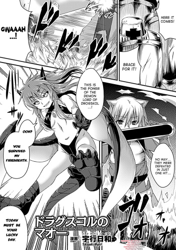 Drogskol no Maou | The Demon Lord of Drogskol cover