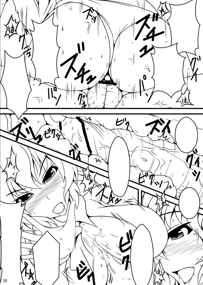 Artist hazuki yuu page 4 full
