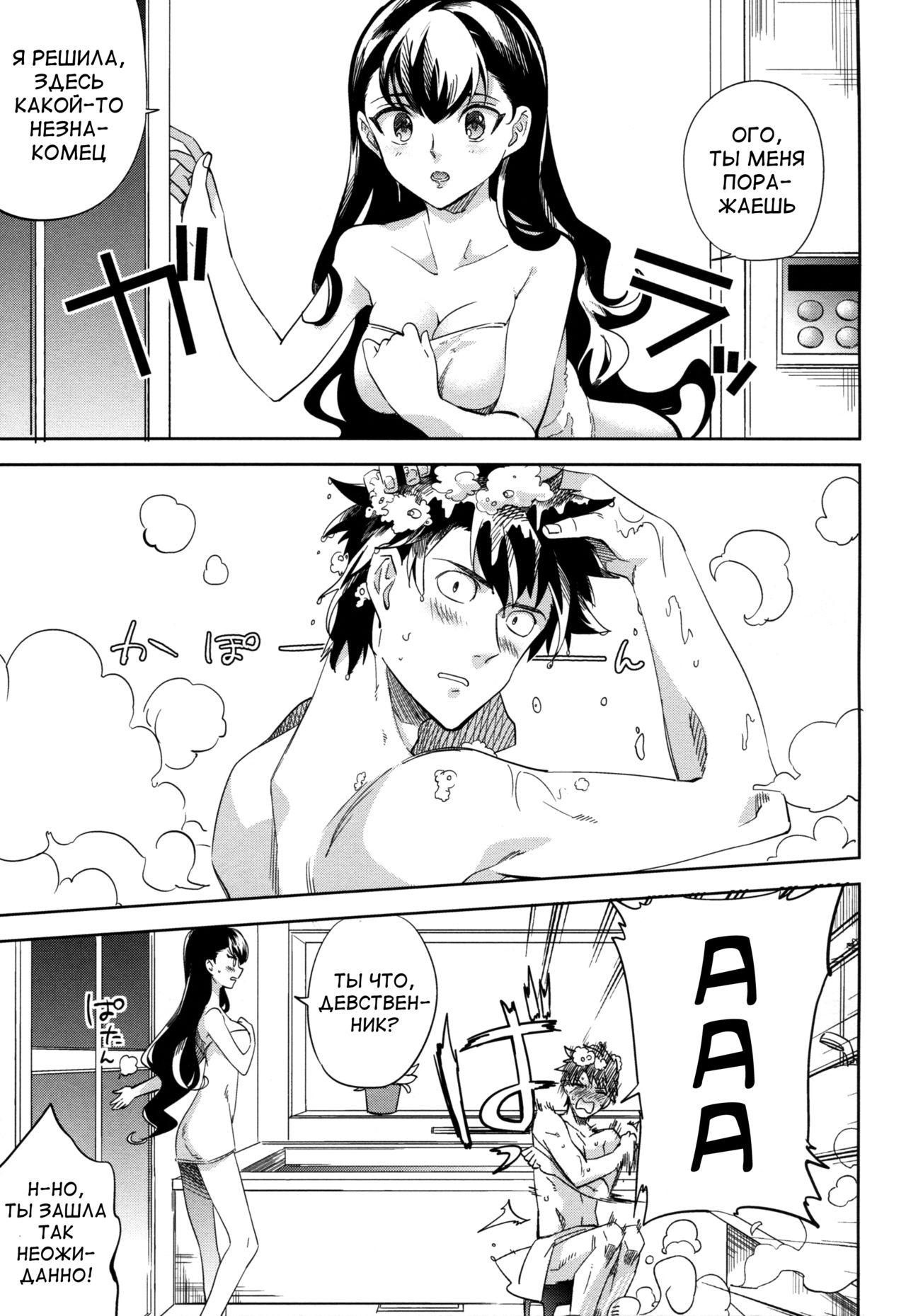 es to es page 4 full