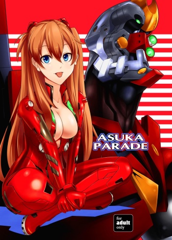 ASUKA PARADE cover