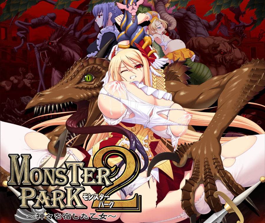 MONSTER PARK 2 FANDISC Lost episode 2/2 page 1 full