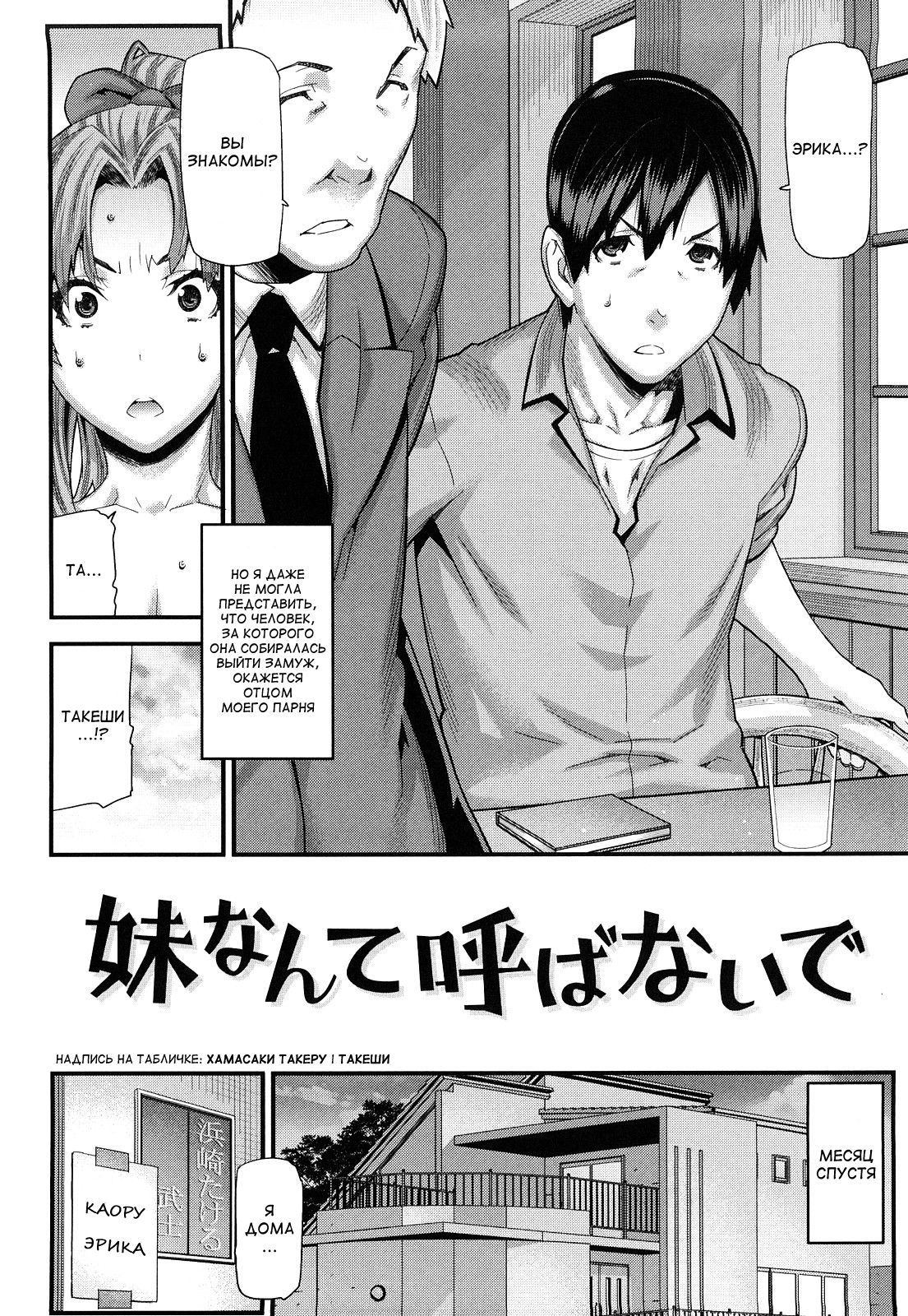 Mitsuiro no Kousokuihan ch.05 page 2 full