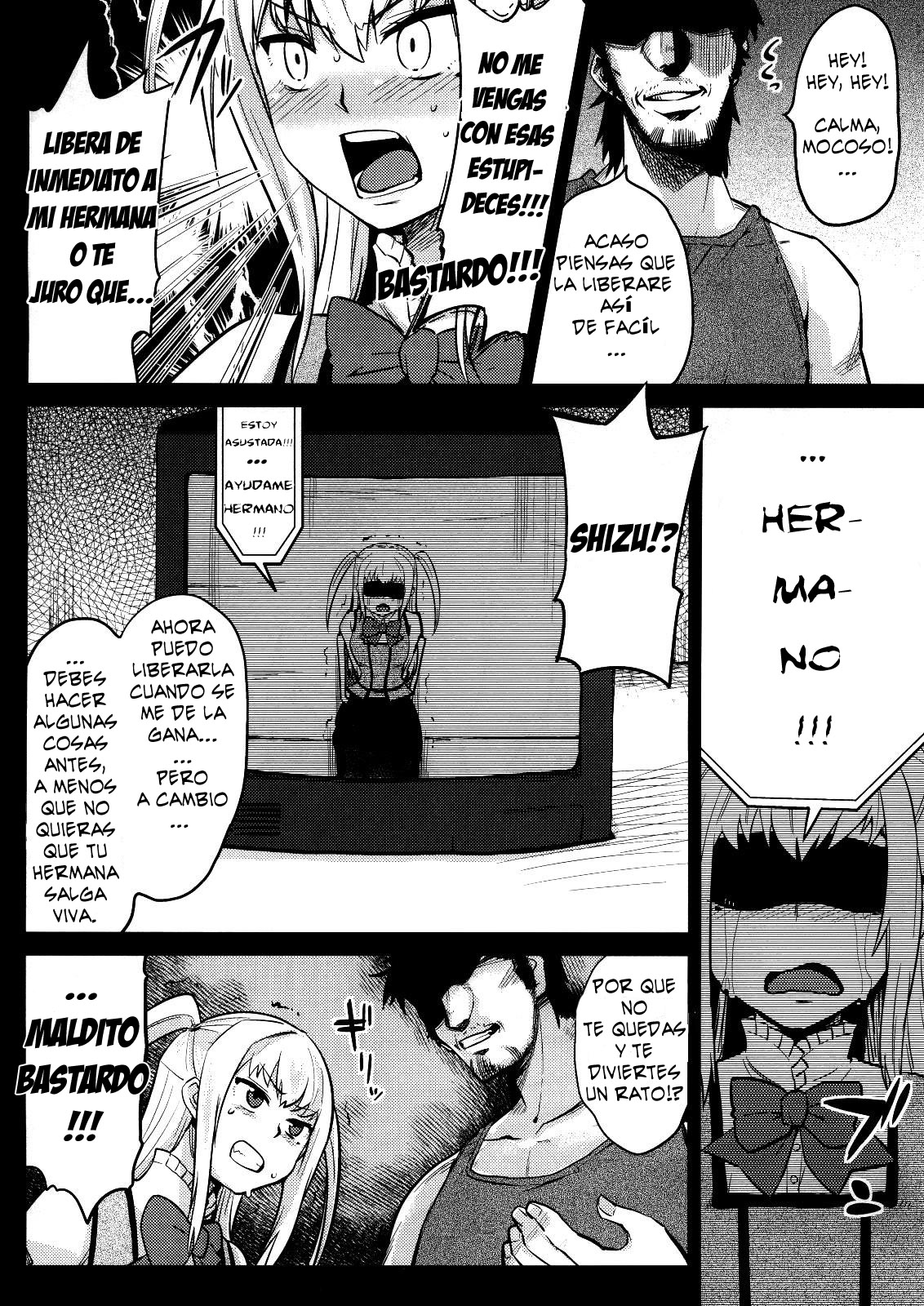 Mariya-sama ga Miteru page 5 full