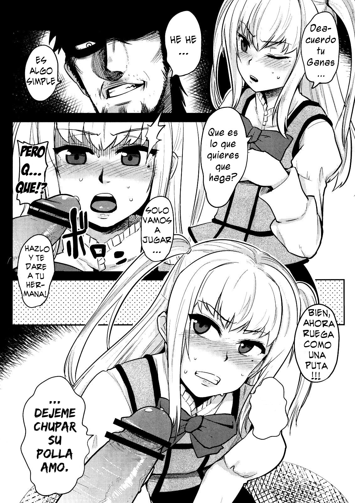 Mariya-sama ga Miteru page 6 full
