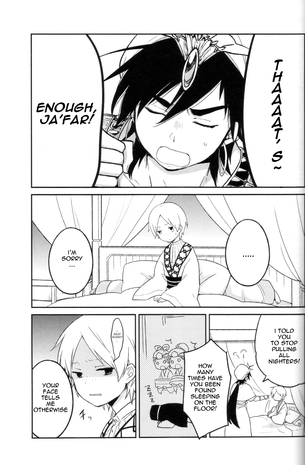 Zettai Ouiki page 2 full
