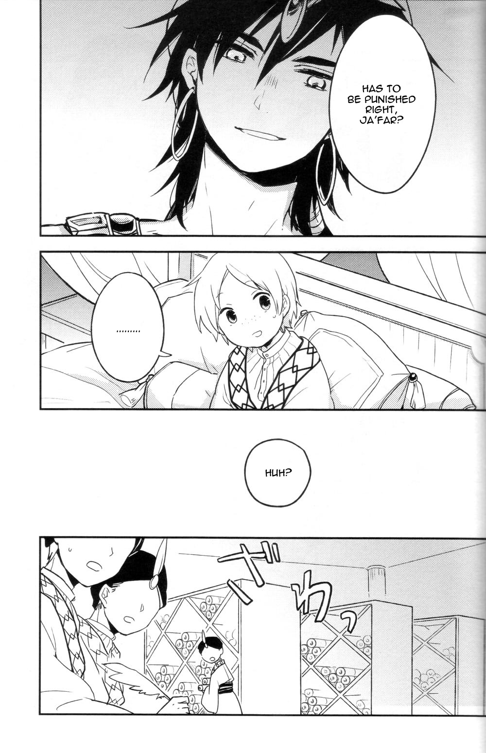 Zettai Ouiki page 4 full