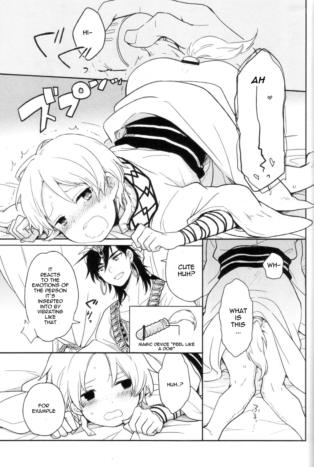 Zettai Ouiki page 6 full