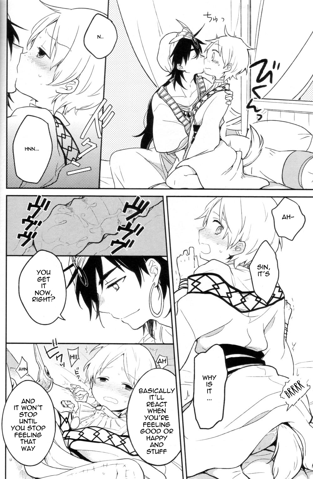 Zettai Ouiki page 7 full