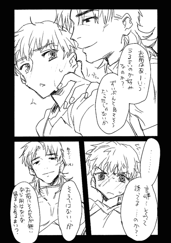 ShiKoto no Ero Hon page 7 full